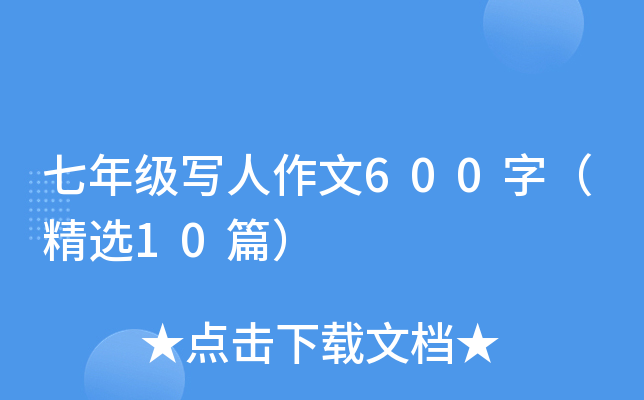 꼉600֣x10ƪ
