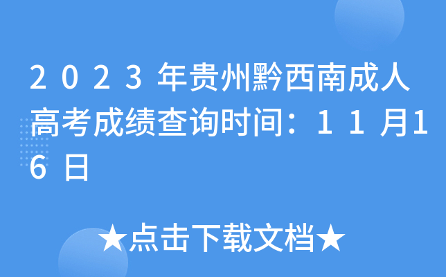 2023Fǭϳ˸߿ɿԃrg1116