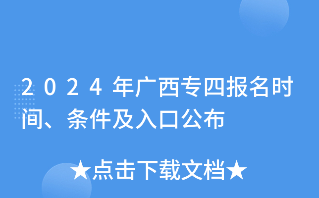 2024VĈ(bo)r(sh)glڹ