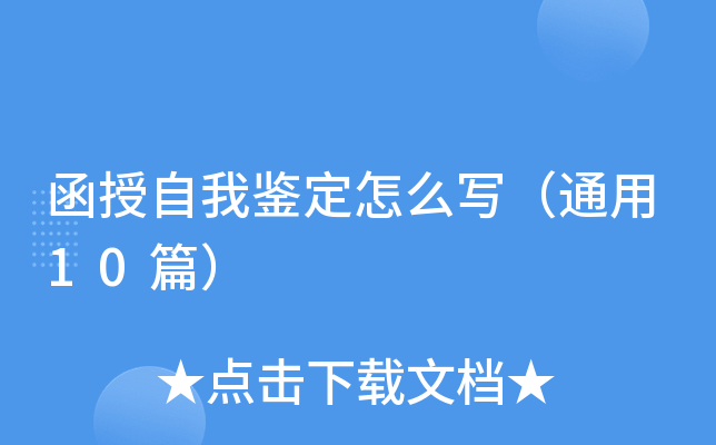 bô(xi)ͨ10ƪ
