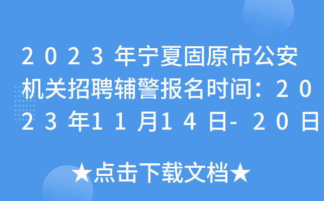 2023ꌎĹԭйCP(gun)Ƹorg20231114-20