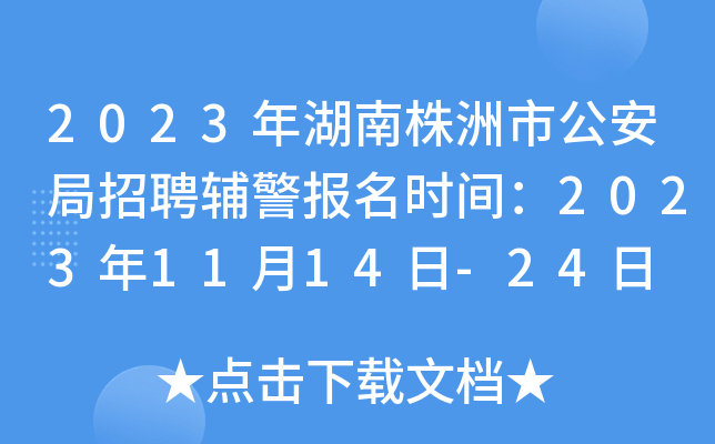 2023йƸo(bo)r(sh)g20231114-24