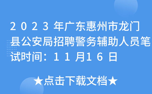 2023V|ThƸoˆTPԇrg1116