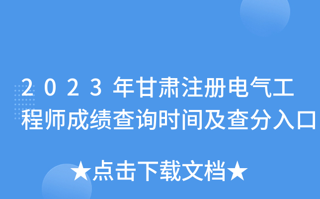2023Cע늚⹤̎ɿԃr(sh)g