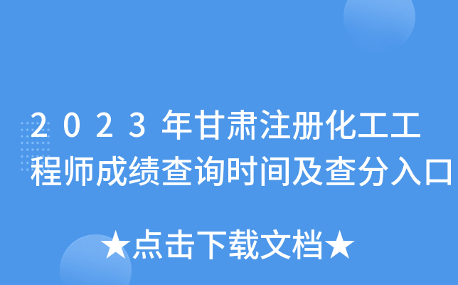 2023Cע(c)̎ɿ(j)ԃr(sh)g