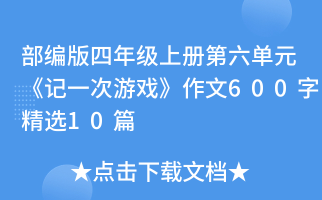 꼉σԵԪӛһΑ600־x10ƪ