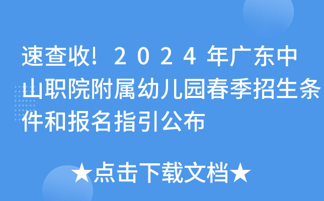 ٲ!2024V|ɽԺ׃@lָ͈