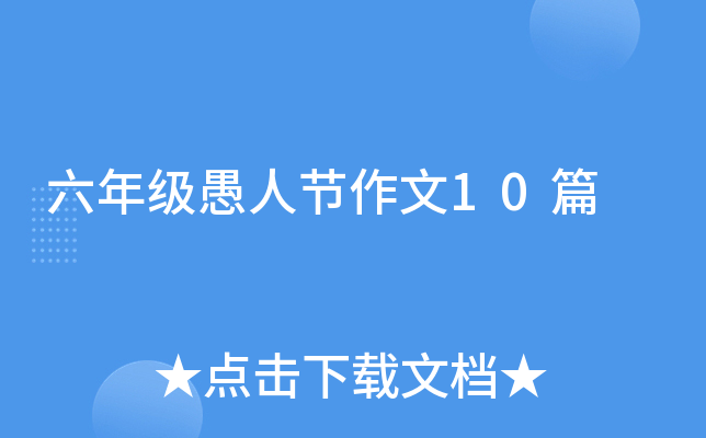 꼉˹(ji)10ƪ