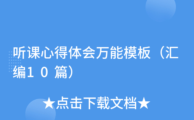  nĵw(hu)fģ壨R10ƪ