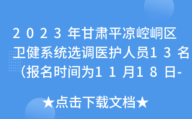 2023Cƽ?jng)ἅ^(q)l(wi)ϵy(tng)x{(dio)t(y)o(h)ˆT13(bo)r(sh)g1118-19գ