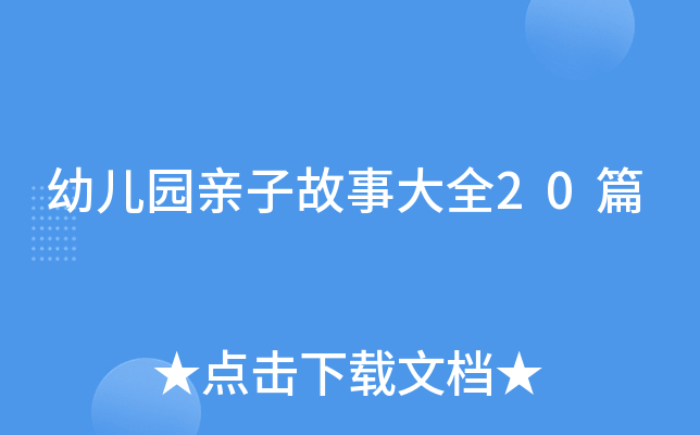 ׃@Hӹ´ȫ20ƪ