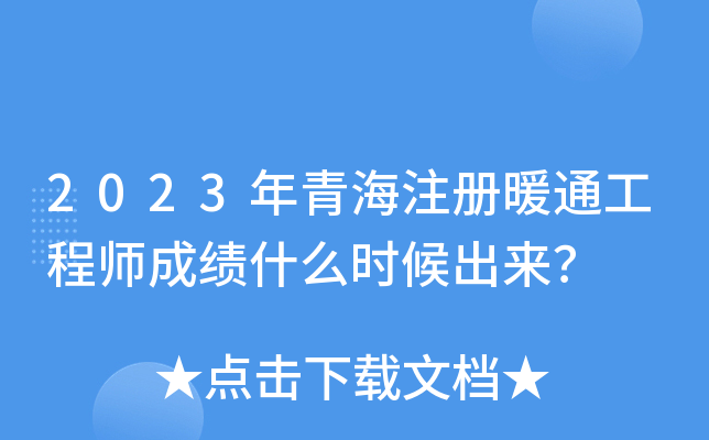 2023ຣעůͨ̎ɿʲôr
