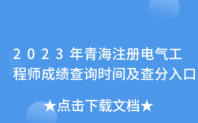 2023ຣע늚⹤̎ɿԃr(sh)g