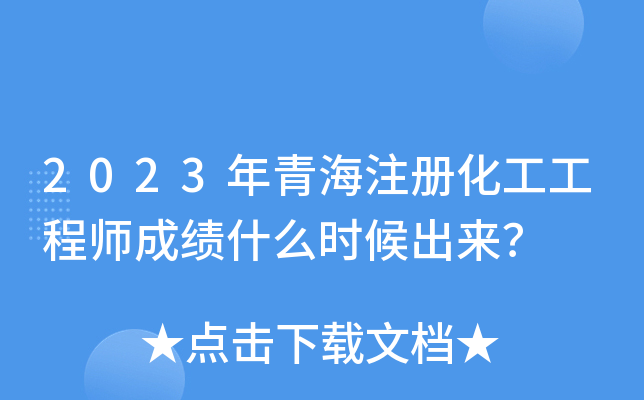 2023ຣעԻ̎ɿʲôr(sh)