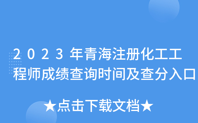 2023ຣעԻ̎ɿԃr(sh)g