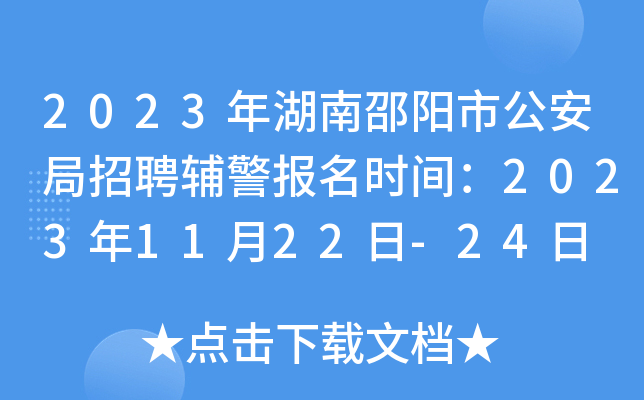 2023йƸorg20231122-24