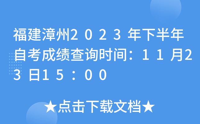 2023°Կɿԃrg11231500