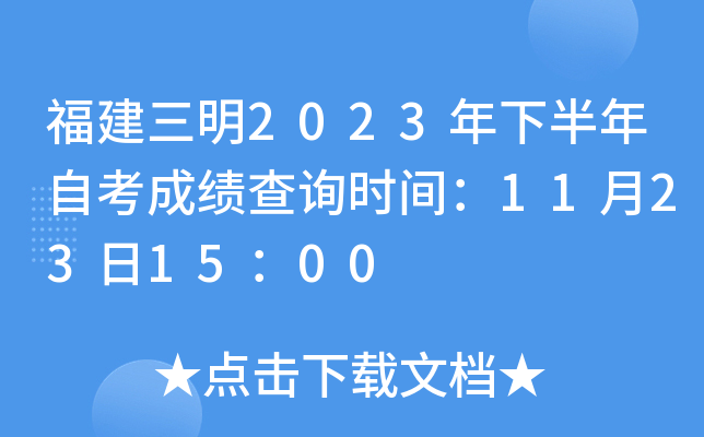 2023°Կɿ(j)ԃr(sh)g11231500