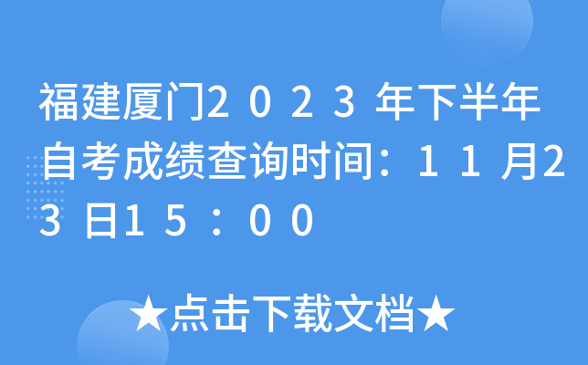 BT(mn)2023°Կɿ(j)ԃ(xn)r(sh)g11231500