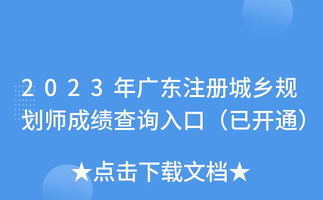 2023V|ע(c)l(xing)Ҏ(gu)ɿ(j)ԃ?ni)ڣ_ͨ