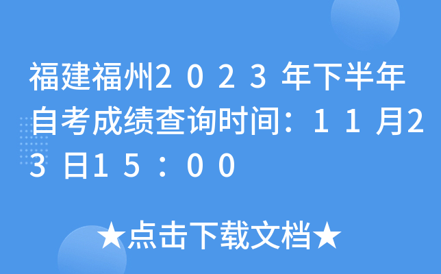 2023°Կɿԃrg11231500