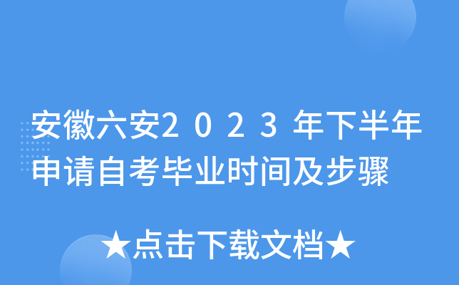 2023°ՈԿI(y)rgE