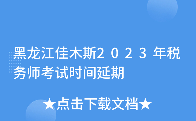 ľ˹2023궐(w)ԇr(sh)g