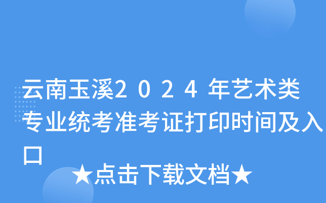 Ϫ2024ˇg(sh)I(y)y(tng)(zhn)Cӡr(sh)g