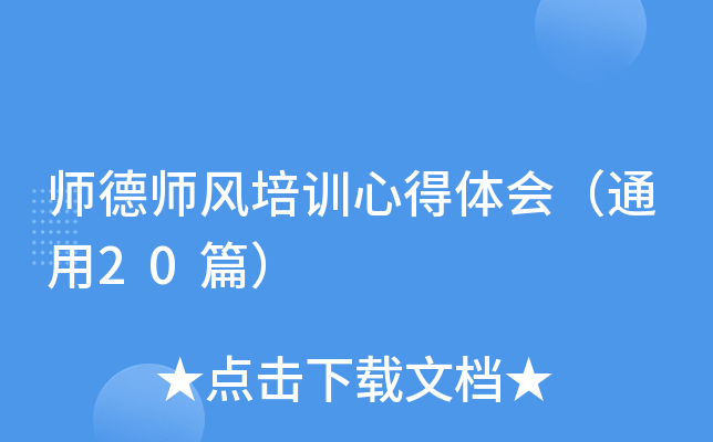 LӖĵwͨ20ƪ