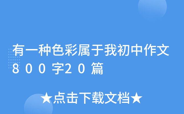 һNɫʌҳ80020ƪ
