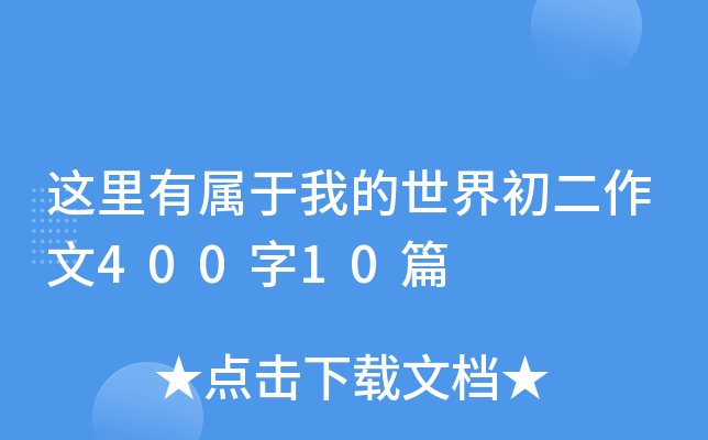 @Ќҵ40010ƪ