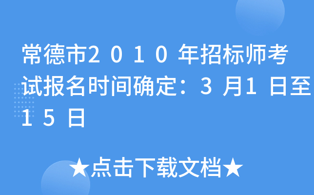 2010И(bio)ԇrg_3115