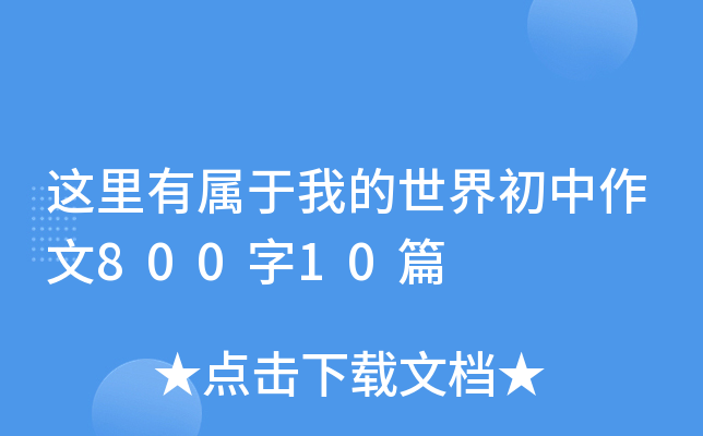 @Ќҵ80010ƪ