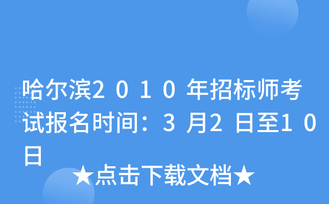 I2010Иˎԇrg3210