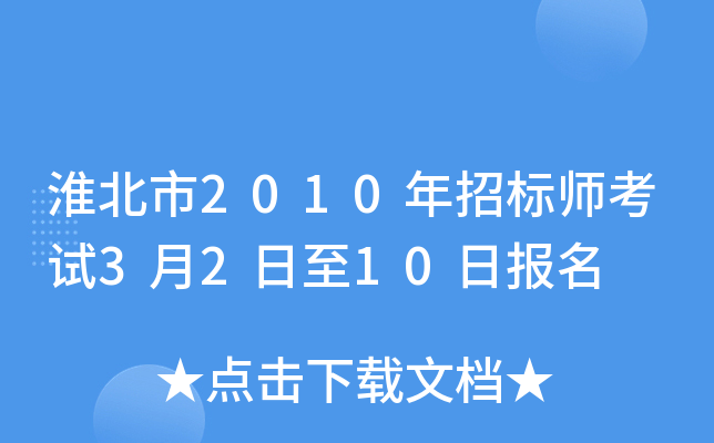 2010И(bio)ԇ3210Ո(bo)