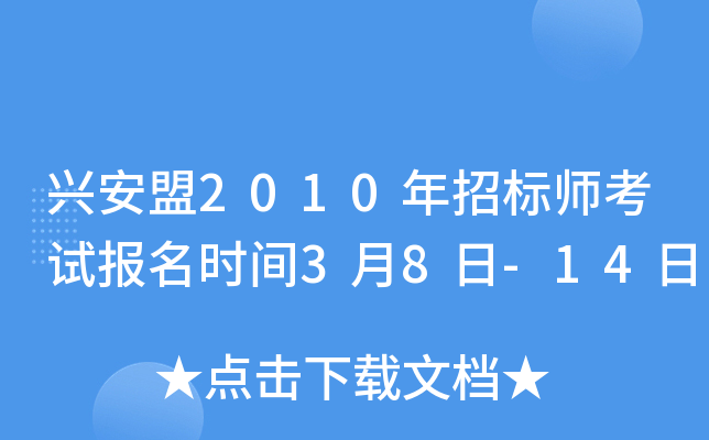d2010И(bio)ԇ(bo)r(sh)g38-14