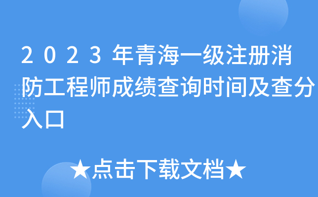 2023ຣһ(j)ע(c)̎ɿ(j)ԃr(sh)g
