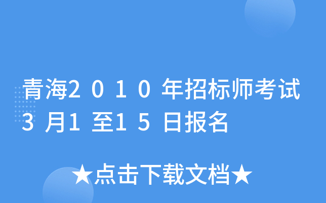 ຣ2010И(bio)ԇ3115?qng)?bo)