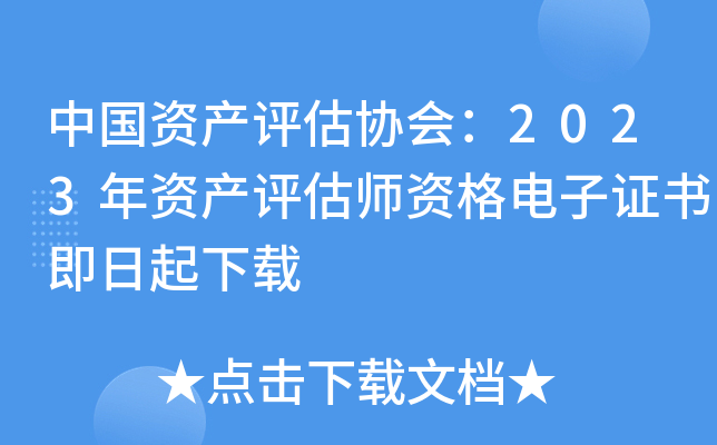 ЇYa(chn)u(png)f(xi)(hu)2023Ya(chn)u(png)YCd