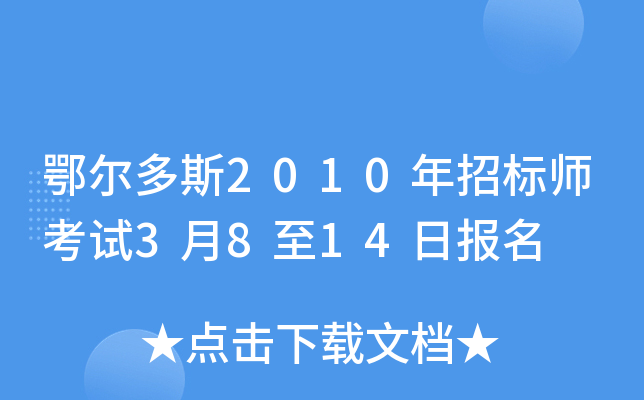 ˹2010Иˎԇ3814Ո