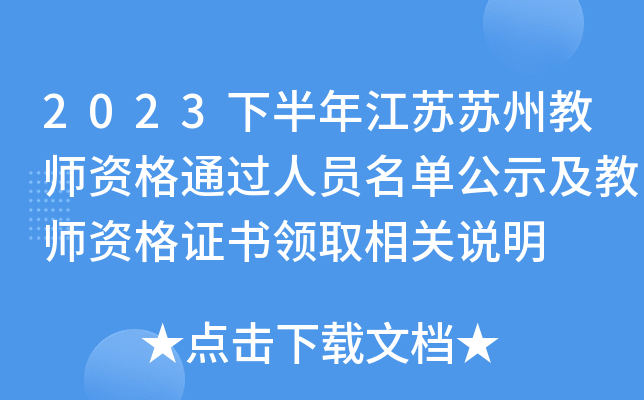 2023°꽭KKݽ̎Yͨ^(gu)ˆTιʾ̎YC(sh)I(lng)ȡP(gun)f(shu)
