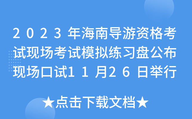 2023꺣ό(do)YԇF(xin)(chng)ԇģM(x)P F(xin)(chng)ԇ1126e
