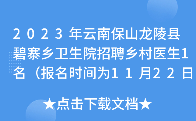 2023ϱɽhկl(xing)l(wi)ԺƸl(xing)t(y)1rg1122-27գ