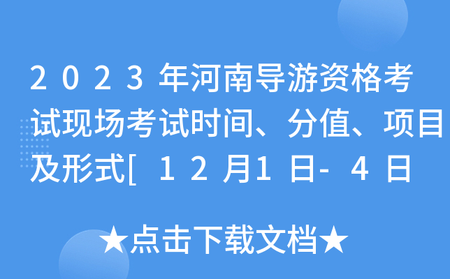 2023ό(do)YԇF(xin)ԇrgֵĿʽ[121-4 ֞100]