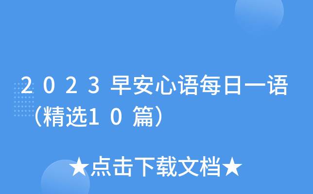 2023簲ZÿһZx10ƪ