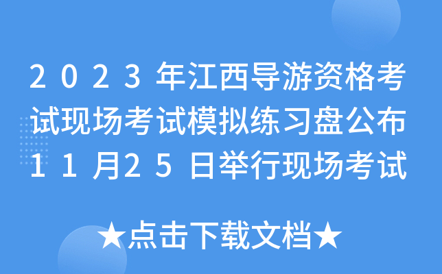 2023꽭(do)YԇF(xin)(chng)ԇģM(x)P 1125eЬF(xin)(chng)ԇ
