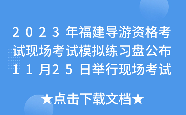 2023긣(do)YԇF(xin)(chng)ԇģM(x)P 1125eЬF(xin)(chng)ԇ