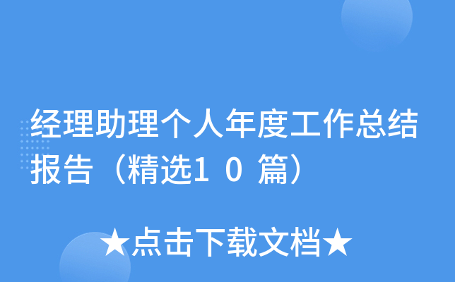 (jng)킀ȹY(ji)棨x10ƪ