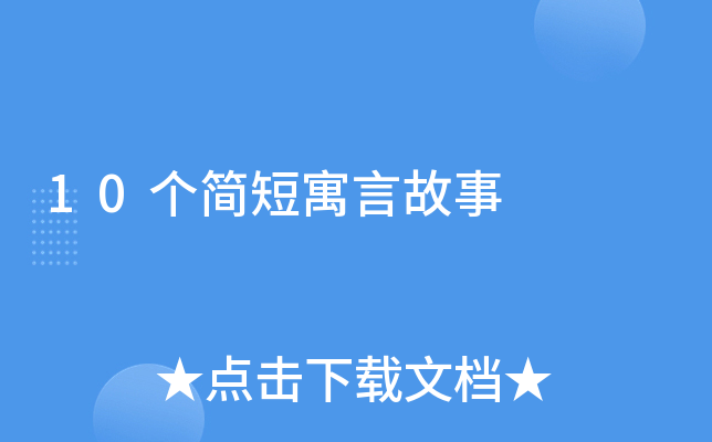 10ԢԹ