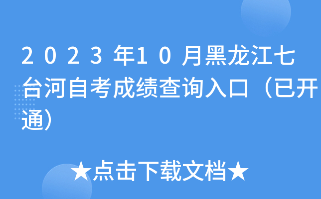 202310º_Կɿԃ?ni)ڣ_ͨ